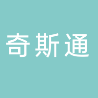 宁波奇斯通新材料科技有限公司